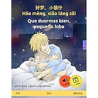 好梦，小狼仔 - Hǎo mèng, xiǎo láng zǎi – Que duermas bien, pequeño lobo (中文 – 西班牙语): 双语绘本，适合2岁以上的儿童, 带有在线有声读物和视频 (Chinese Edition) 好梦，小狼仔 - Hǎo mèng, xiǎo láng zǎi – Que duermas bien, pequeño lobo (中文 – 西班牙语): 双语绘本，适合2岁以上的儿童, 带有在线有声读物和视频 (Chinese Edition) Kindle Paperback