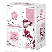 NEW LovePlus+ Nene Deluxe Complete Set (Nintendo 3ds LL Included) [Japan Import] NEW LovePlus+ Nene Deluxe Complete Set (Nintendo 3ds LL Included) [Japan Import]