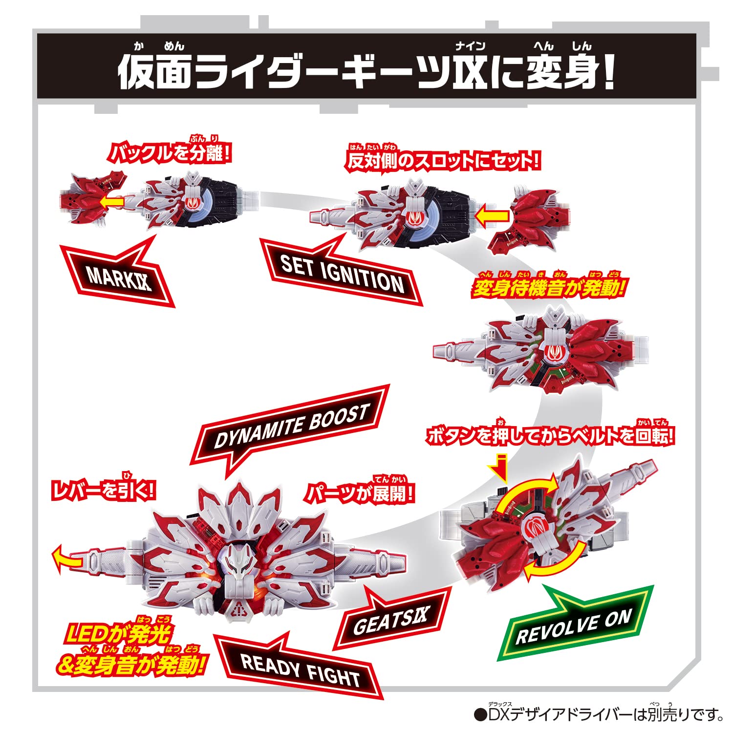 Bandai Kamen Rider Geats DX Boost Mark IX Raise Buckle