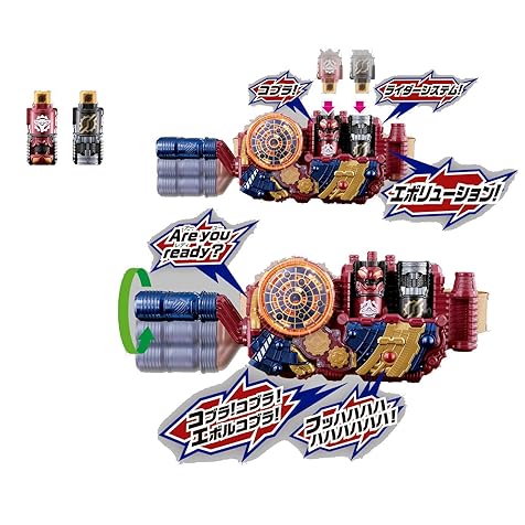 Kamen Rider Build Henshin Belt, Transformation Belt, DX Evol-Driver