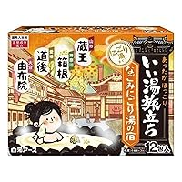 Enjoying Hot Spring Bath in Japanese Inn (ながみにごり湯の宿) Bath Powders - Pack of 12