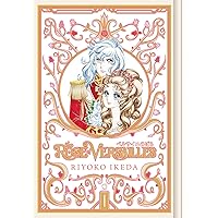 The Rose of Versailles Volume 1 (ROSE OF VERSAILLES GN) The Rose of Versailles Volume 1 (ROSE OF VERSAILLES GN) Hardcover