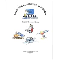 Trilingual Illustrated Dictionary: English-Myanmar-Karen