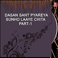 Dasan Sant Pyareya Sunho Laaye Chita Part-1 Dasan Sant Pyareya Sunho Laaye Chita Part-1 MP3 Music