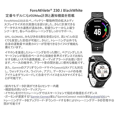 Mua Garmin 230J ForeAthlete Running Watch with GPS & Life