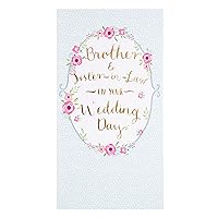 Hallmark Brother and Sister in Law Wedding Card Love Lots - Medium