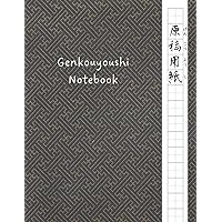 Right to Left Genkouyoushi Notebook for Kanji Characters & Kana Scripts: Large Japanese Kanji Practice Notebook (Japanese Edition)