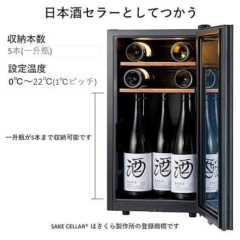 Sakura Seisakusho ZERO Advance Wine Cellar, Storage of 22, Compressor Type, Black SA22-B