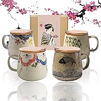 EXQUISITE, A set of 4 Glazed ceramic Retro style Japanese tea cups with Bamboo wood lid and a spoon | 350ml (12oz) Ceramic Mug, Tea Mug, Coffee Mug | 4 Cups (BCEF)