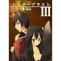 siruba-burasutosuri- (Japanese Edition) siruba-burasutosuri- (Japanese Edition) Kindle