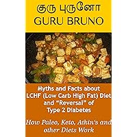 Myths and Facts about LCHF (Low Carb High Fat) Diet and “Reversal” of Type 2 Diabetes: How Paleo, Keto, Atkin's Diets Work Myths and Facts about LCHF (Low Carb High Fat) Diet and “Reversal” of Type 2 Diabetes: How Paleo, Keto, Atkin's Diets Work Kindle