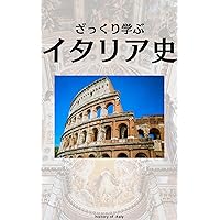 zakkuriitariashiwomanaburunesansunohikaritokage (Japanese Edition)