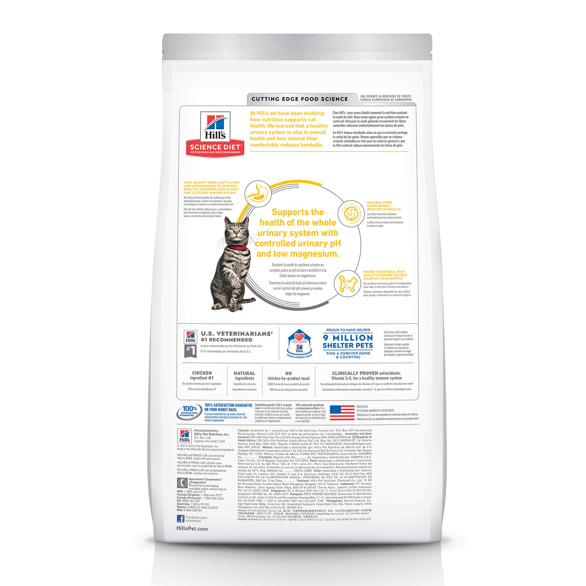 Hill's Science Diet Dry Cat Food, Adult, Urinary & Hairball Control, Chicken Recipe, 15.5 lb. Bag