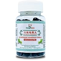 Liu Wei Di Huang Wan 六味地黄丸 - Six Ingredient Rehmannia Formula -Energy & Immune Boost, Balances Hormones, Lipids & Blood Pressure -Support Cardiovascular -100% Natural -200 Ct (1 Bottle)