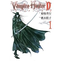 Vampire Hunter D (Japanese Edition)