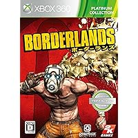 Borderlands (Platinum Collection) [Japan Import]