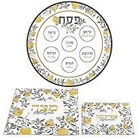 Zion Judaica Elegant Pesach Seder Plate Set Pomegranates Design Gold and Silver Festive Colors 12