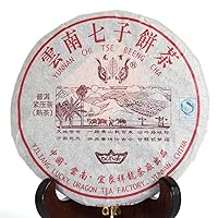 200g / 7.05oz 2006 Year Ripe Shu Top Aged Lucky Dragon Puerh Tea Cake - Yunnan Pu-erh Pu erh Puer Pu'er Chinese Tea