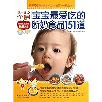 Weaning Food for 3-12 Months¡¯ Babies