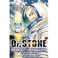 Dr. STONE Reboot: Byakuya Dr. STONE Reboot: Byakuya Paperback Kindle