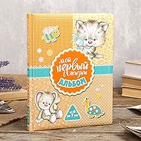 Baby Girl's First Photo Album - 96-Page Memory Book for Birth to Age 7, Durable Child-Safe Design