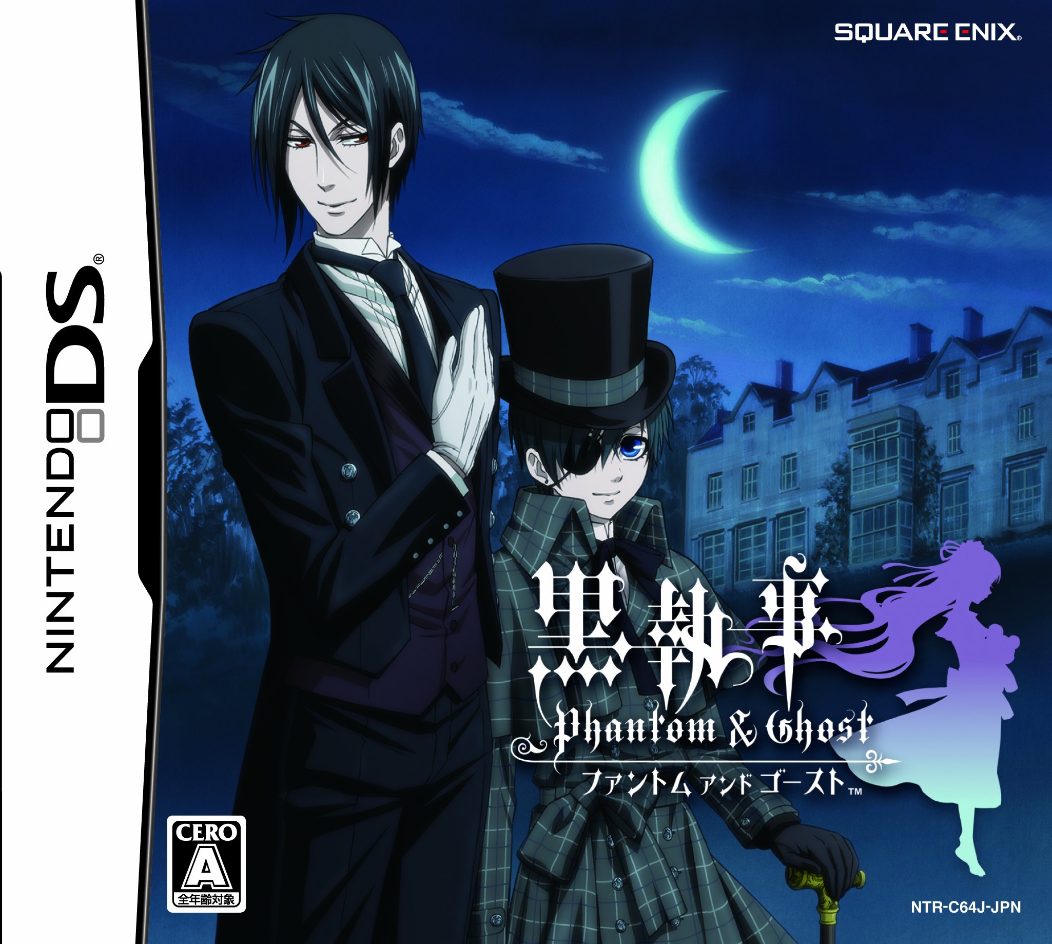 Kuroshitsuji: Phantom & Ghost [Japan Import]