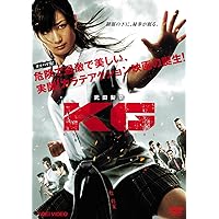 KG　KARATE GIRL【DVD】