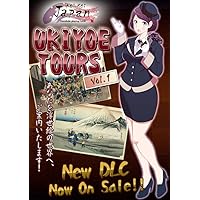 Koi-Koi Japan : UKIYOE tours Vol.1 [Online Game Code]