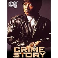 Jackie Chan: Crime Story