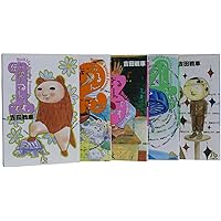 Utsurundesu. Vol.1 - 5 Complete Collection [In Japanese] Utsurundesu. Vol.1 - 5 Complete Collection [In Japanese] Paperback Bunko