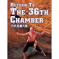 Return To The 36th Chamber