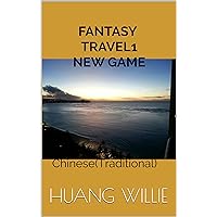 Fantasy travel1 New game: Chinese(Traditional) (Chinese Edition)
