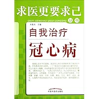 Self-Treatment of Coronary Heart Disease (Chinese Edition)