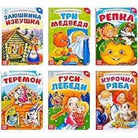 AEVVV Russkie Narodnye Skazki Set of 6 Books - Russian Folk Tales - Russian Fairy Tales - Русские Народные Сказки На Русском Языке - Russian Books for Kids