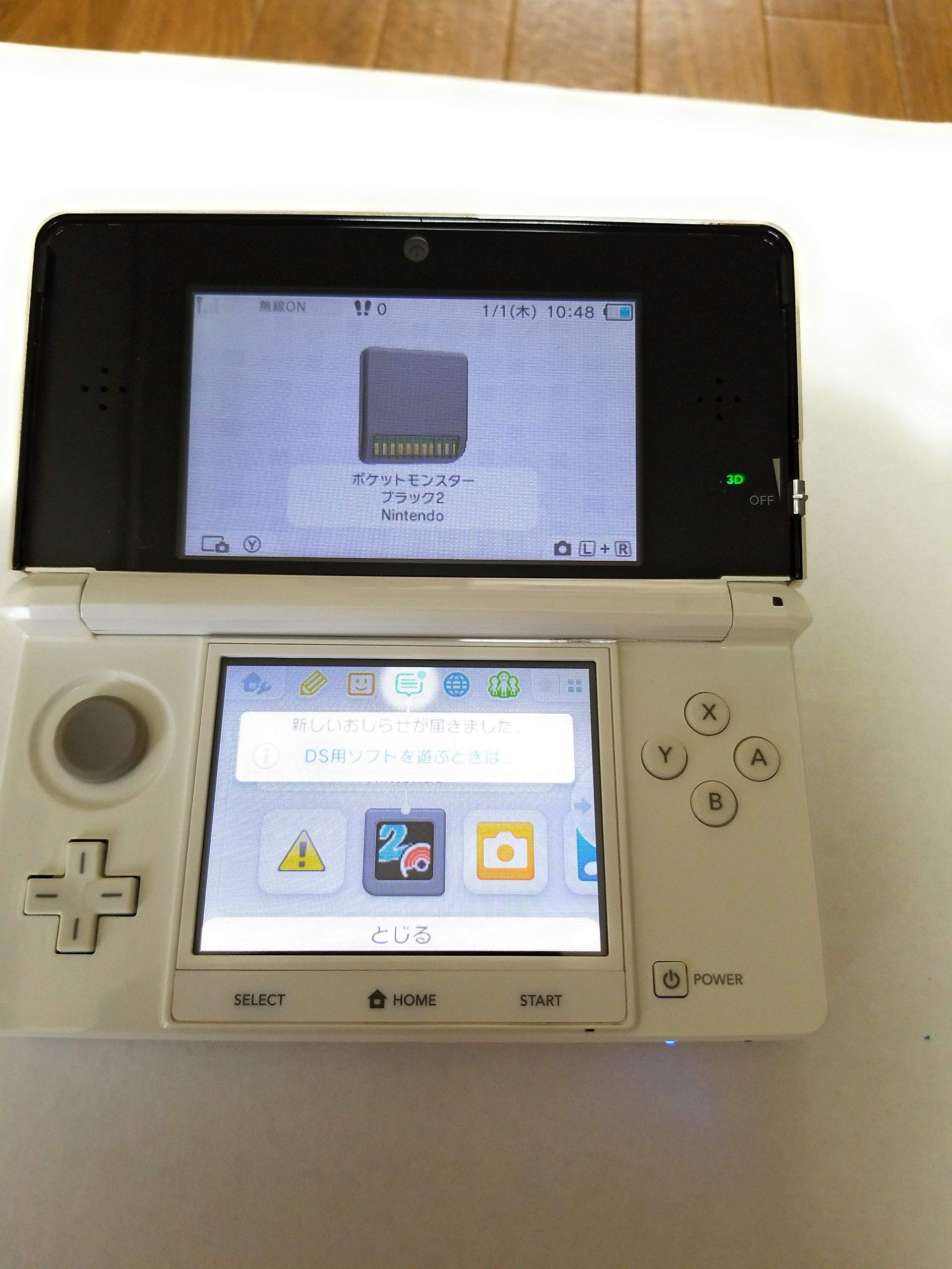 Nintendo 3DS Console - Ice White (Japanese Imported Version - only plays Japanese version games)
