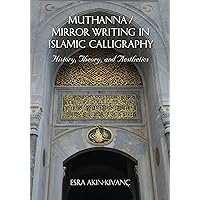 Muthanna / Mirror Writing in Islamic Calligraphy: History, Theory, and Aesthetics Muthanna / Mirror Writing in Islamic Calligraphy: History, Theory, and Aesthetics Hardcover Kindle Paperback