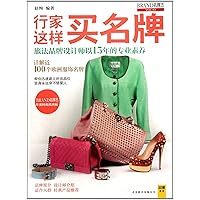 How Expert Buy Brand-BRAND -VOL.43 (Chinese Edition) How Expert Buy Brand-BRAND -VOL.43 (Chinese Edition) Paperback