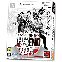 SEGA Ryu ga Gotoku OF THE END for PS3 [Japan Import]