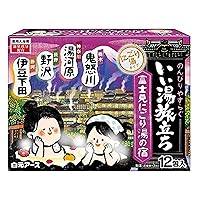 Visiting Fujimi (富士見にごり湯の宿) Japanese Hot Spring (Onsen) Bath Powders - Pack of 12