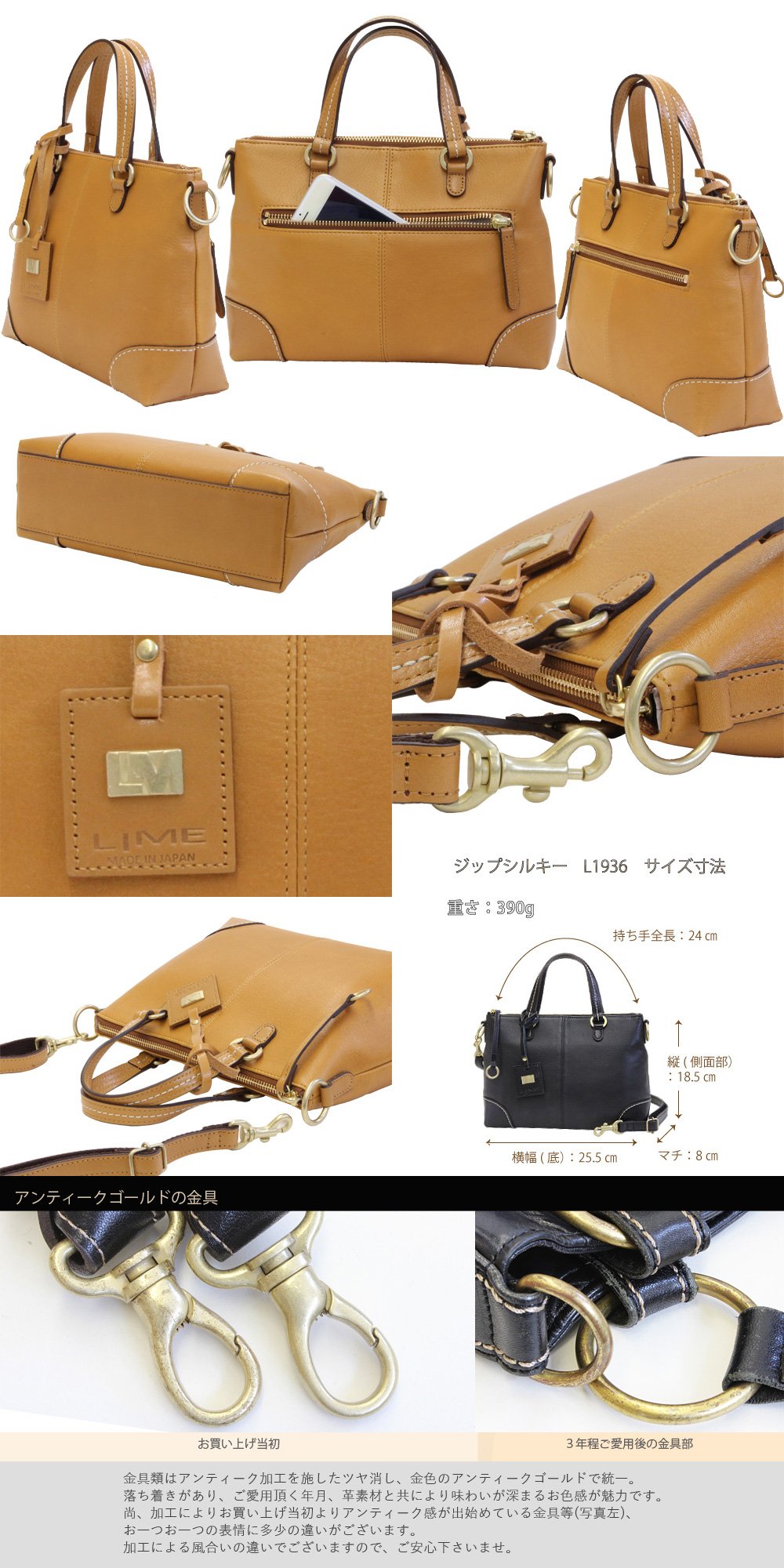 LIME made in Japan L1936 Mini Shoulder Bag, 2-way Handbag, Women's, Genuine Leather, Made in Japan, Lime, Zip, Silky