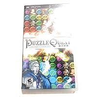 Puzzle Quest: Challenge of the Warlords - Sony PSP Puzzle Quest: Challenge of the Warlords - Sony PSP Sony PSP Nintendo DS Nintendo Wii PLAYSTATION 3 PSN code Sony PSP PSN code