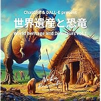 World heritage and Dinosaurs (Japanese Edition) World heritage and Dinosaurs (Japanese Edition) Kindle