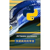 Python Express: 快速高效的學習 (Traditional Chinese Edition)
