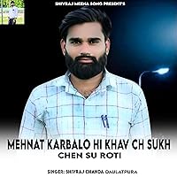 Mehnat Karbalo HI Khav Ch Sukh Chen Su Roti
