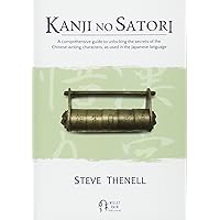 Kanji no Satori: A comprehensive guide to unlocking the secrets of the Chinese writing characters, as used in the Japanese language Kanji no Satori: A comprehensive guide to unlocking the secrets of the Chinese writing characters, as used in the Japanese language Paperback