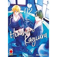 Hirano e Kagiura 2 (Italian Edition) Hirano e Kagiura 2 (Italian Edition) Kindle