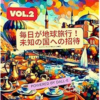Every day is a journey around the world: An invitation to an unknown country (Japanese Edition)