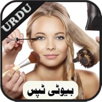 Natural Urdu Beauty Tips