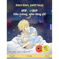 Dors bien, petit loup – 好梦，小狼仔 - Hǎo mèng, xiǎo láng zǎi (français – chinois): Livre bilingue pour enfants à partir de 2 ans, avec livre audio et vidéo ... illustrés en deux langues) (French Edition) Dors bien, petit loup – 好梦，小狼仔 - Hǎo mèng, xiǎo láng zǎi (français – chinois): Livre bilingue pour enfants à partir de 2 ans, avec livre audio et vidéo ... illustrés en deux langues) (French Edition) Kindle Paperback