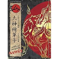 Okami Official Complete Works Okami Official Complete Works Paperback